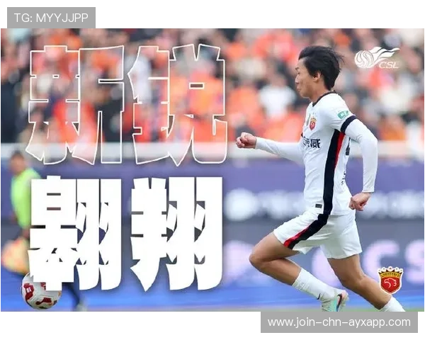 上海海港李明突破助攻，徐新射门建功，助力球队大胜