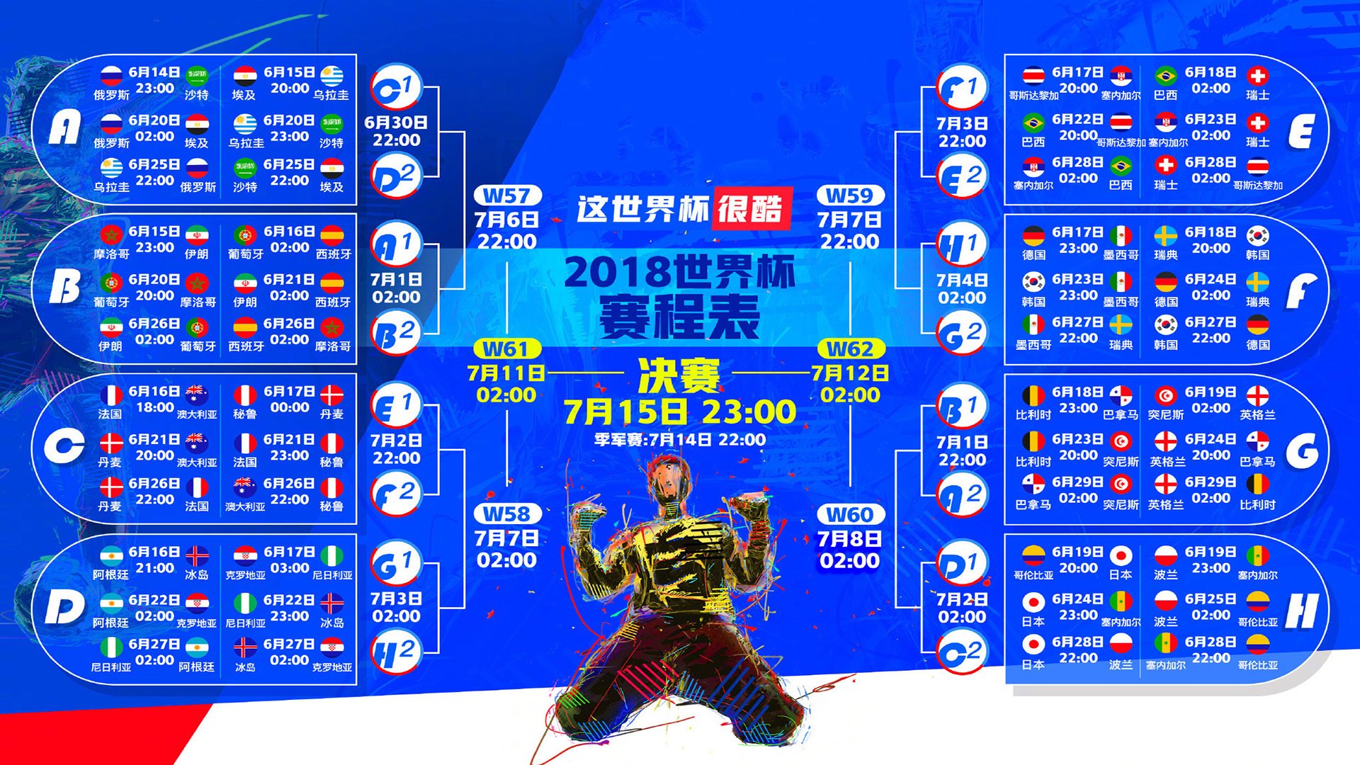 国际举重康复教材教师版试点学校名单公布，国际举重排名