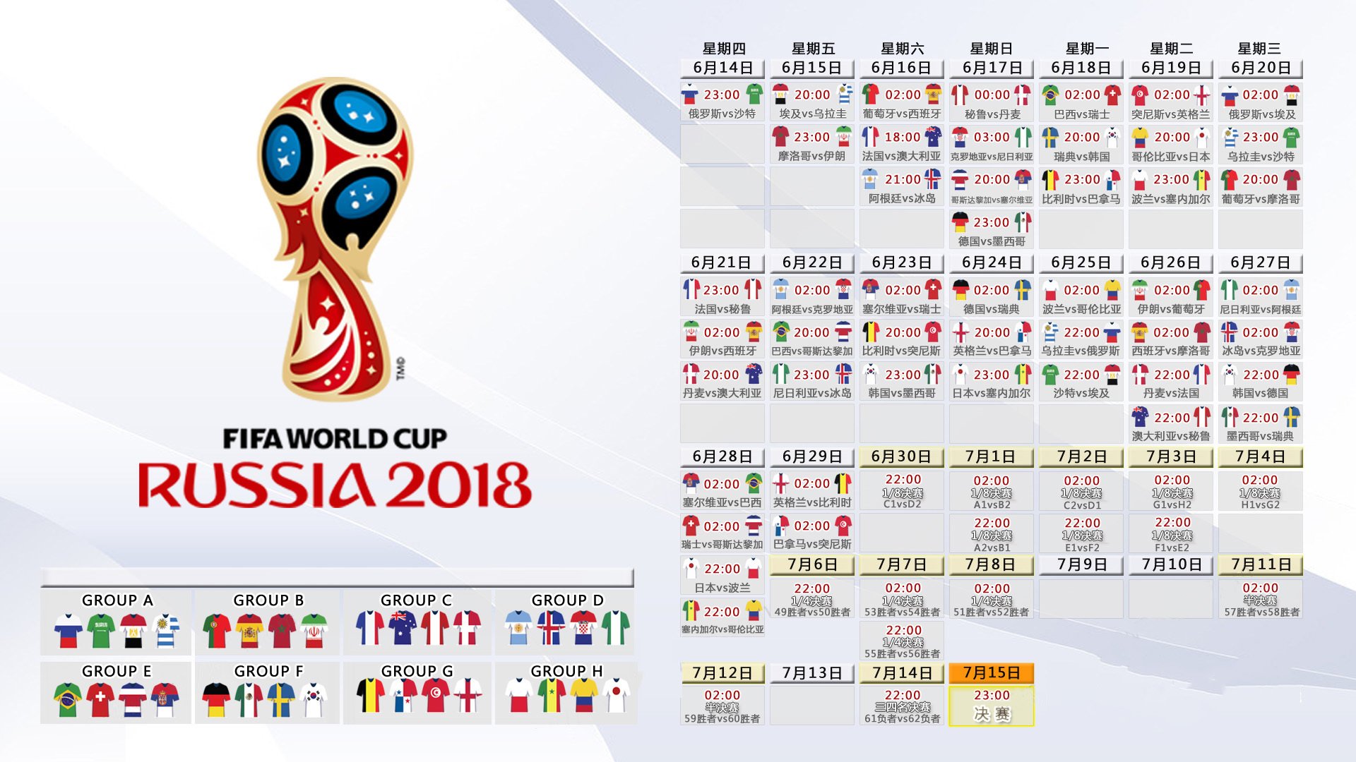 国际体能训练数据合规工具企业实践大会回放上线，国际体能认证机构